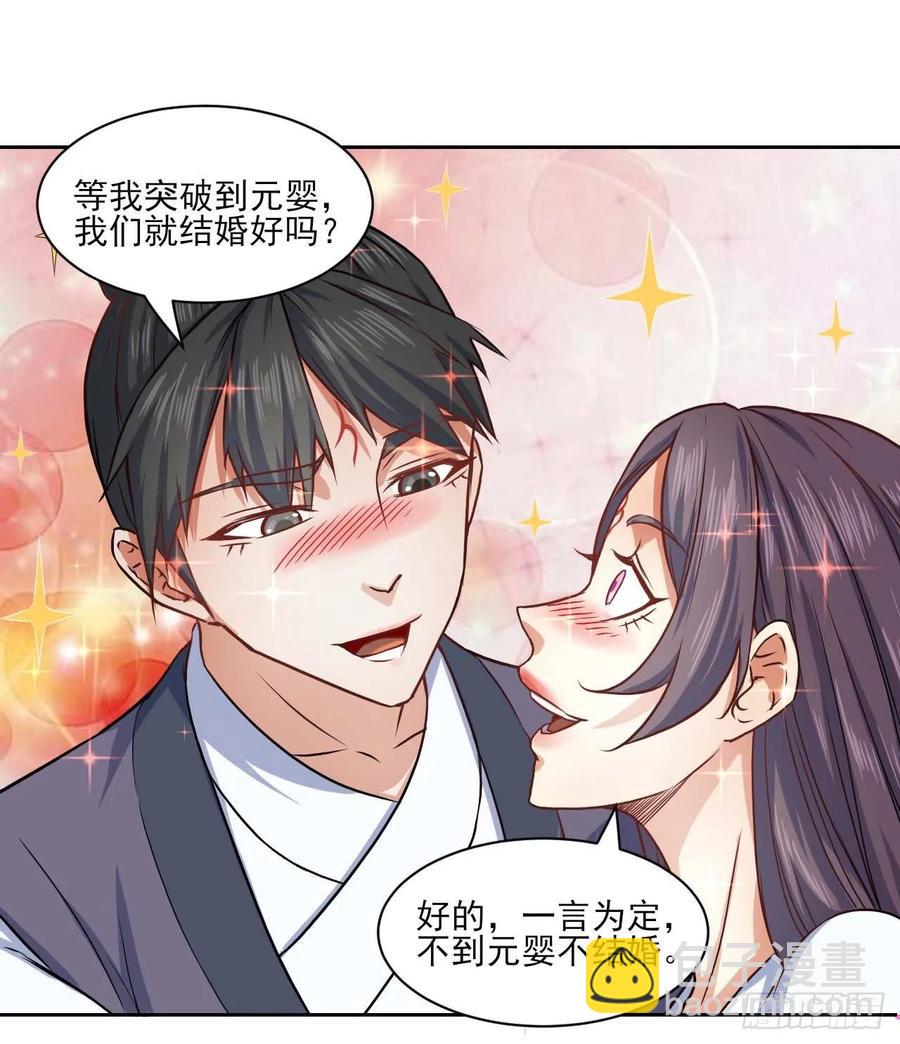 041心好累(1/2)-第41话
