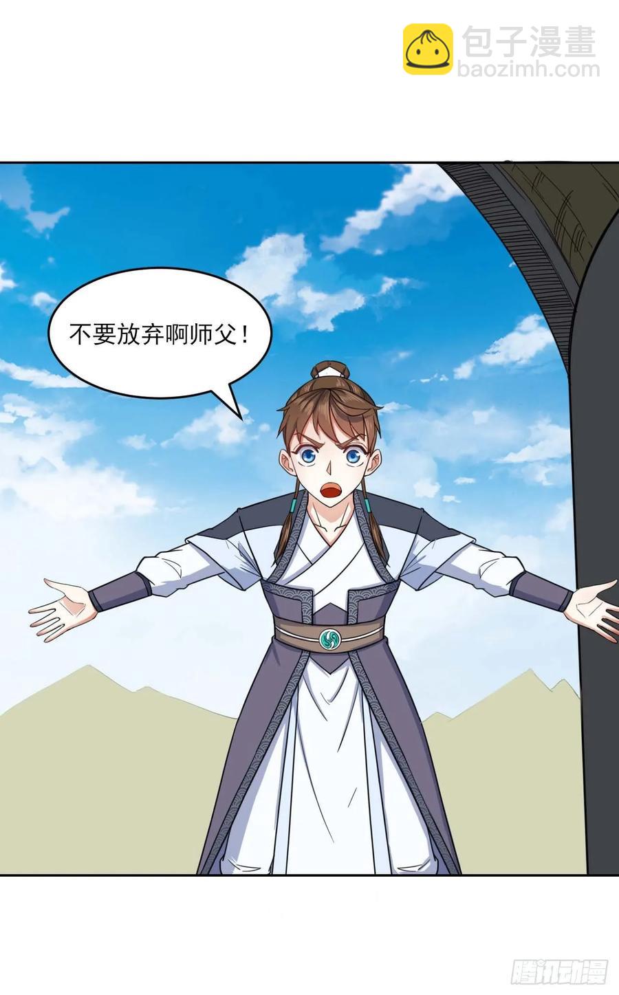 041心好累(1/2)-第41话