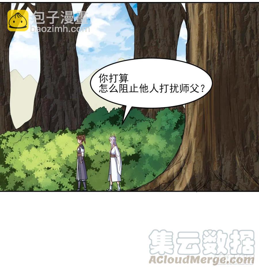 041心好累(1/2)-第41话