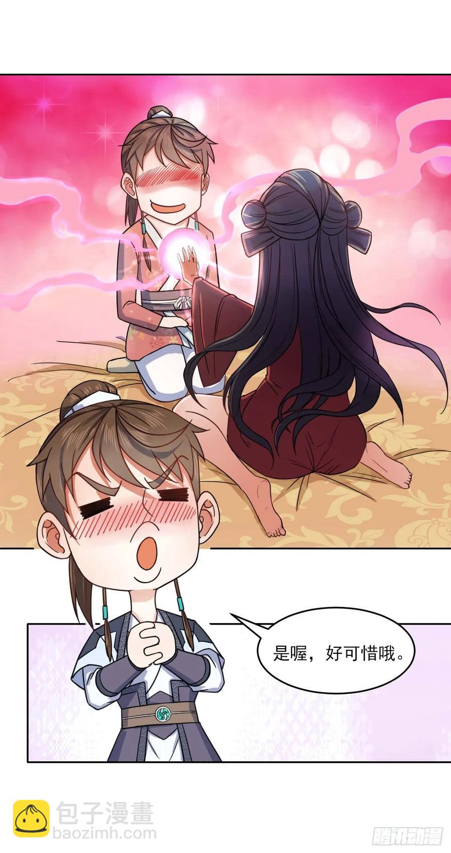 041心好累(1/2)-第41话