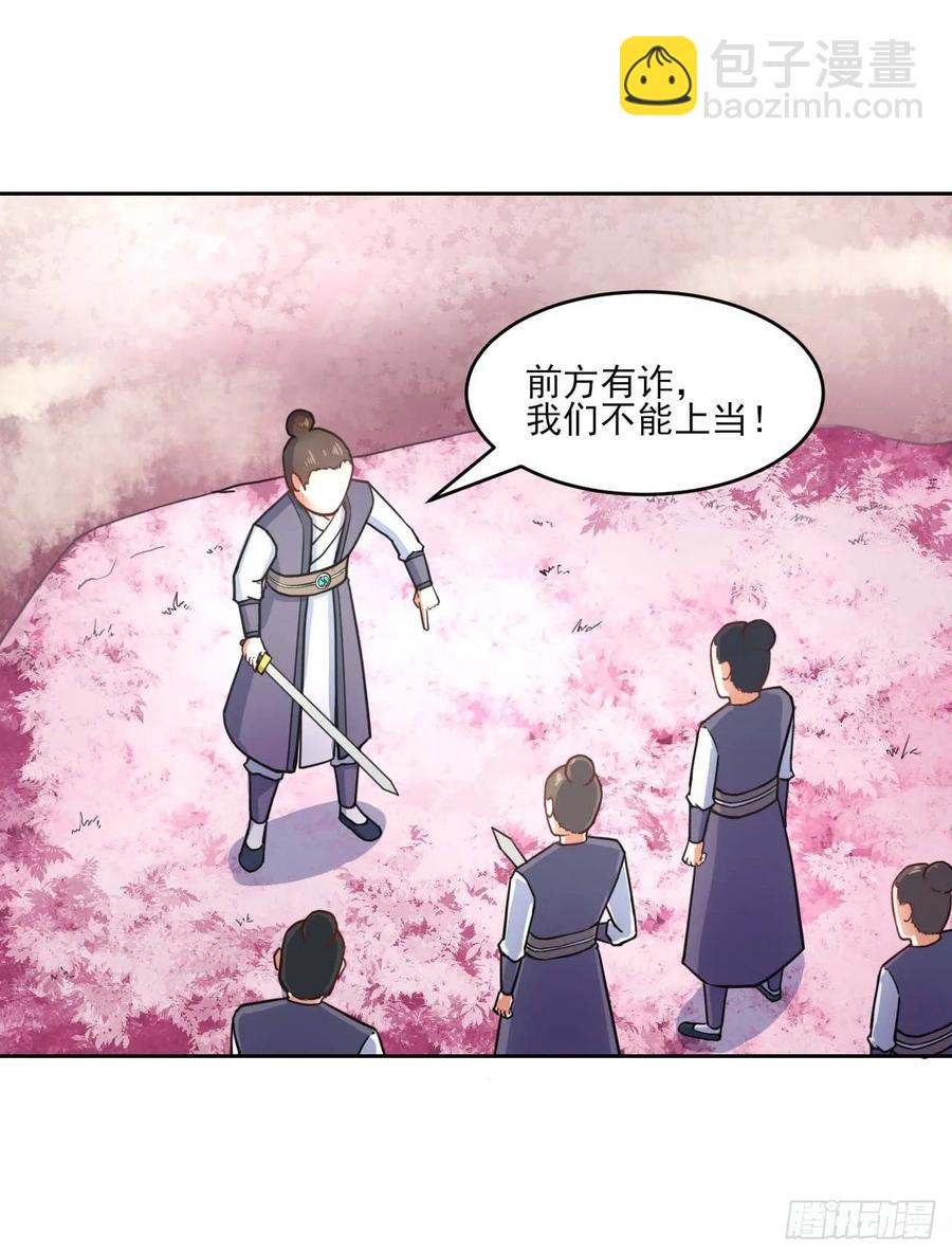 043作死小能手(1/2)-第43话