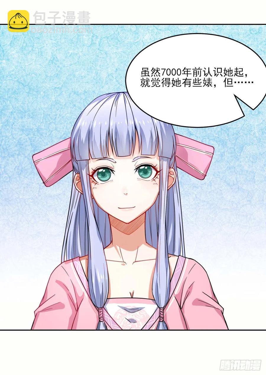043作死小能手(1/2)-第43话