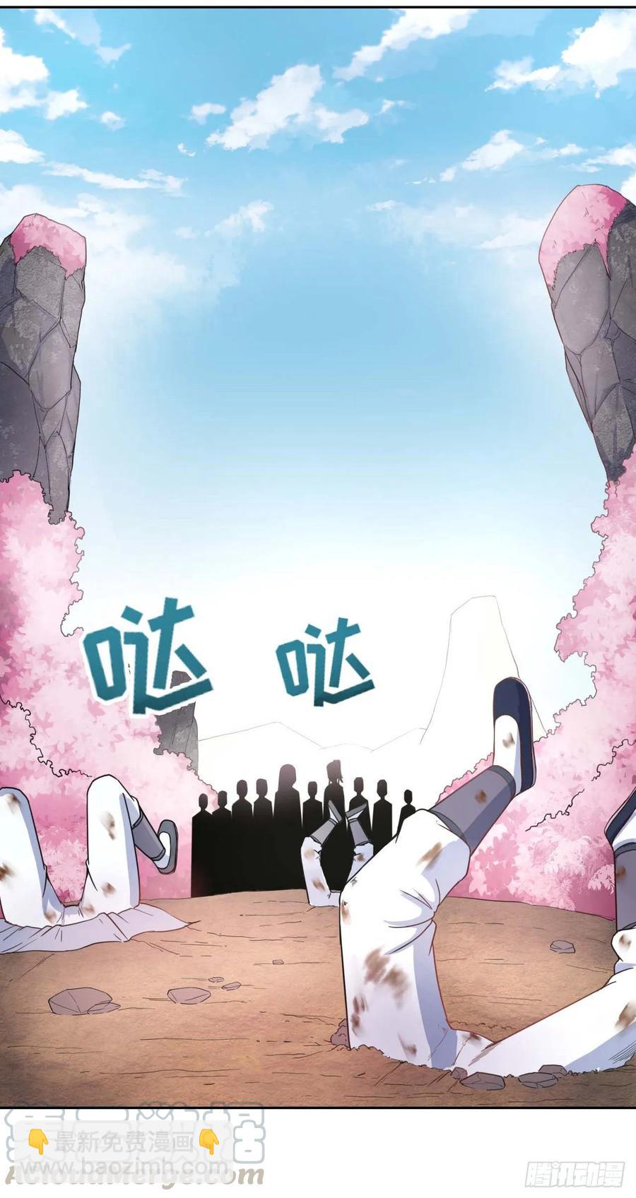 043作死小能手(1/2)-第43话