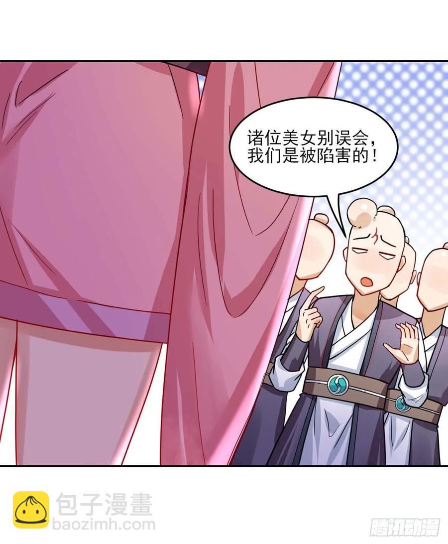 043作死小能手(1/2)-第43话