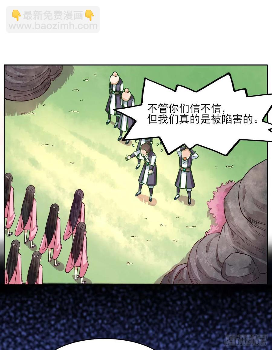 043作死小能手(1/2)-第43话