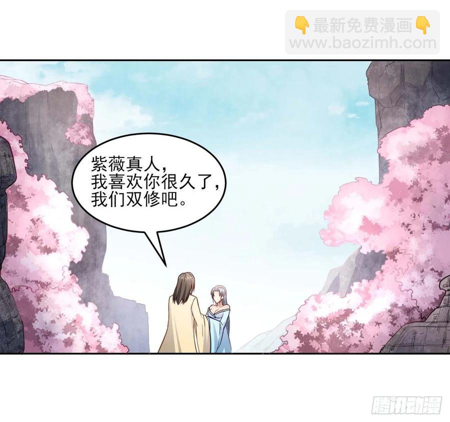 043作死小能手(1/2)-第43话