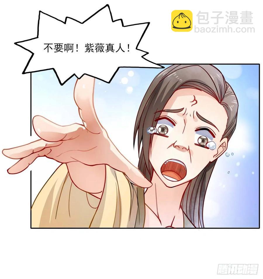 043作死小能手(1/2)-第43话