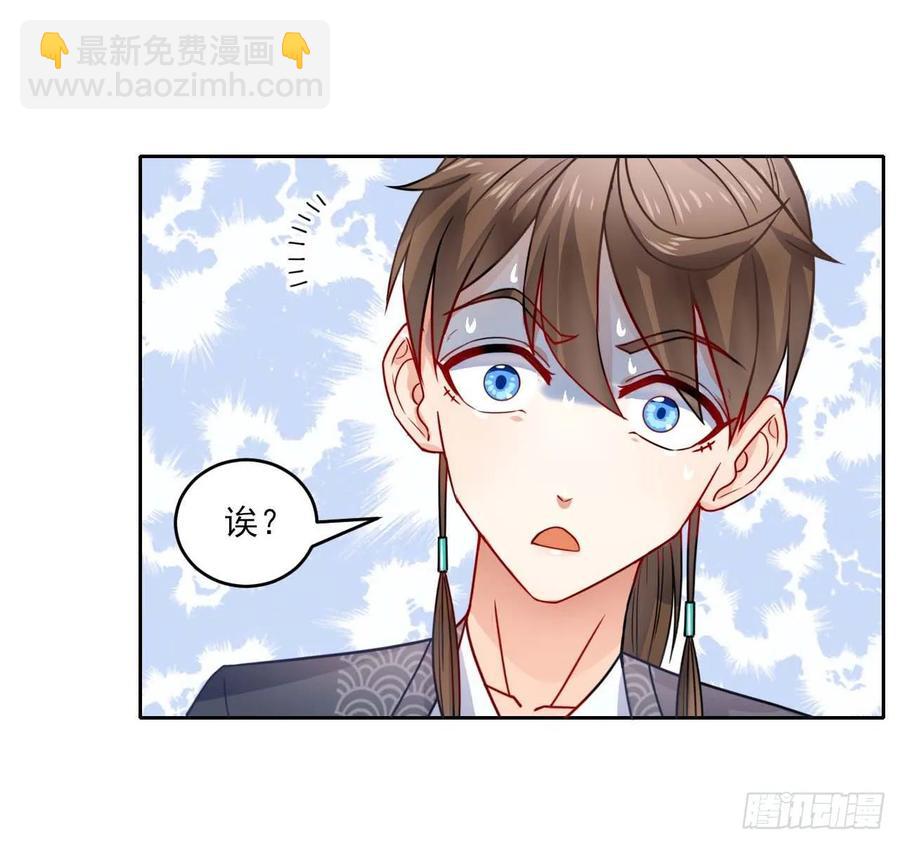 043作死小能手(1/2)-第43话