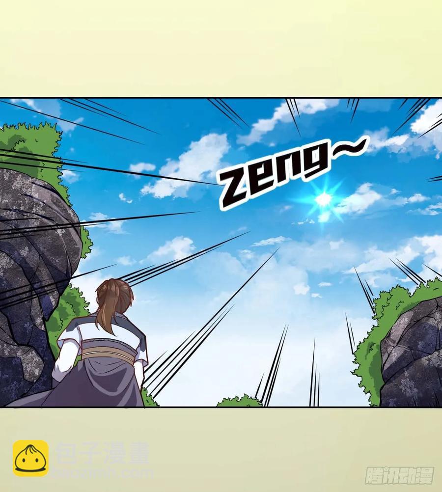 045你师姐还是你师姐(1/2)-第45话