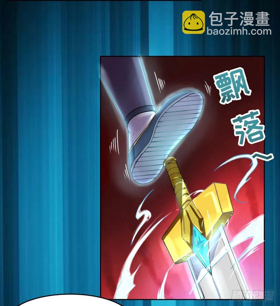 045你师姐还是你师姐(1/2)-第45话