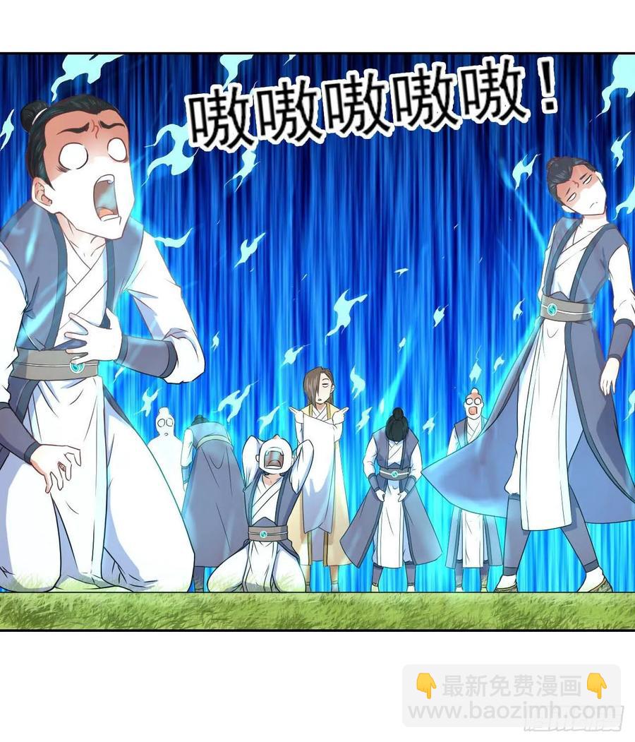 045你师姐还是你师姐(1/2)-第45话