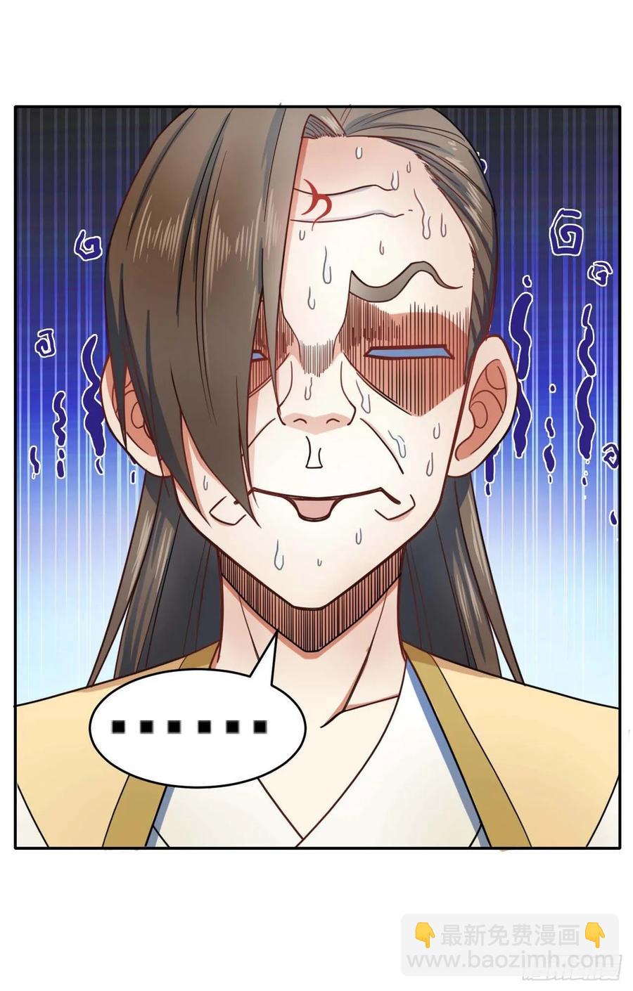 045你师姐还是你师姐(1/2)-第45话