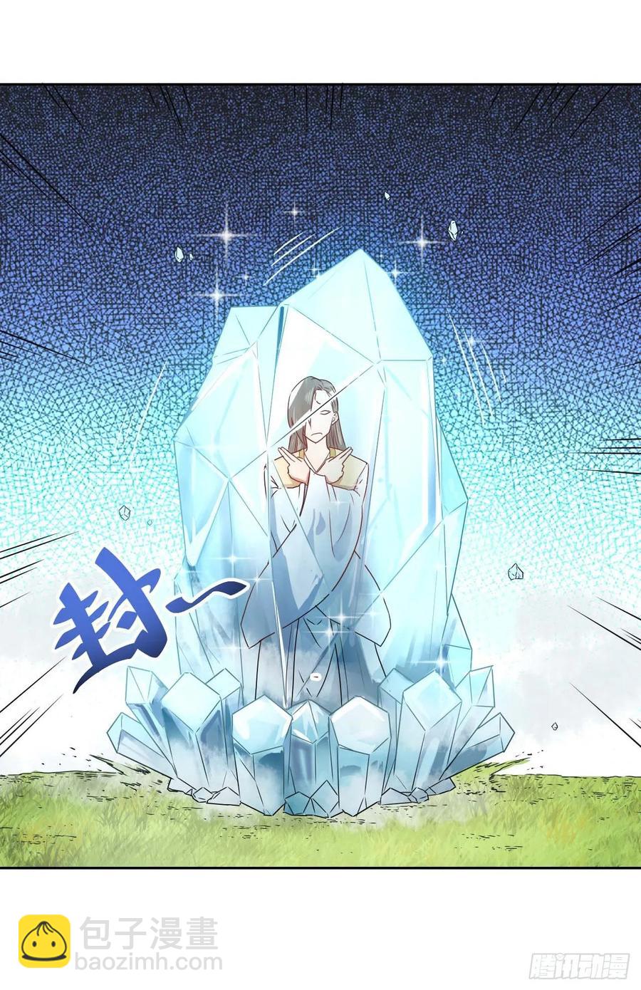 045你师姐还是你师姐(1/2)-第45话