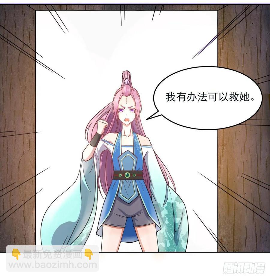 047杀人灭口(1/2)-第47话