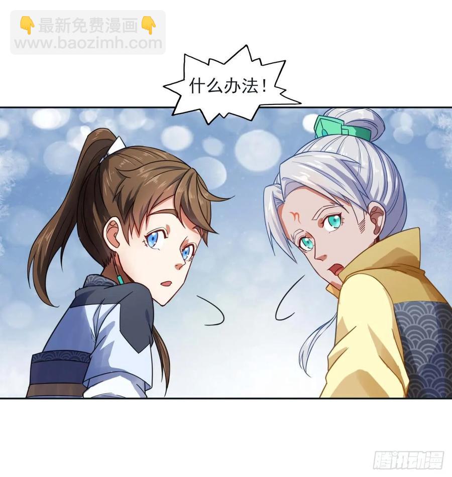 047杀人灭口(1/2)-第47话
