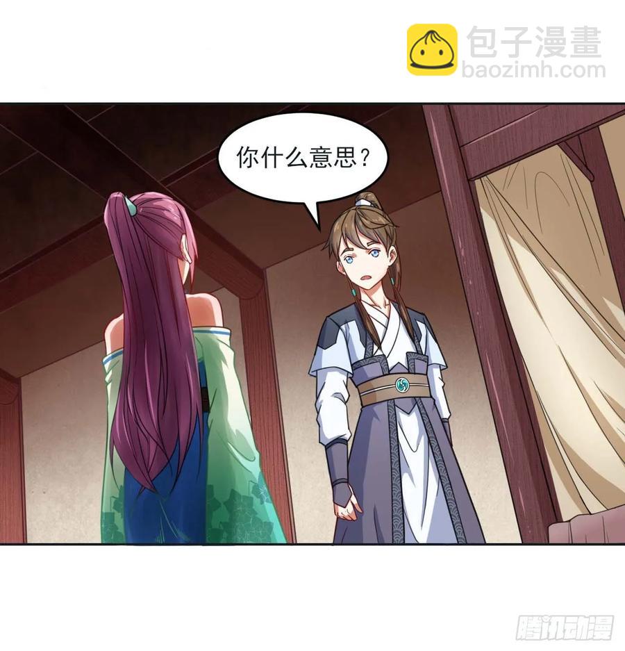 047杀人灭口(1/2)-第47话