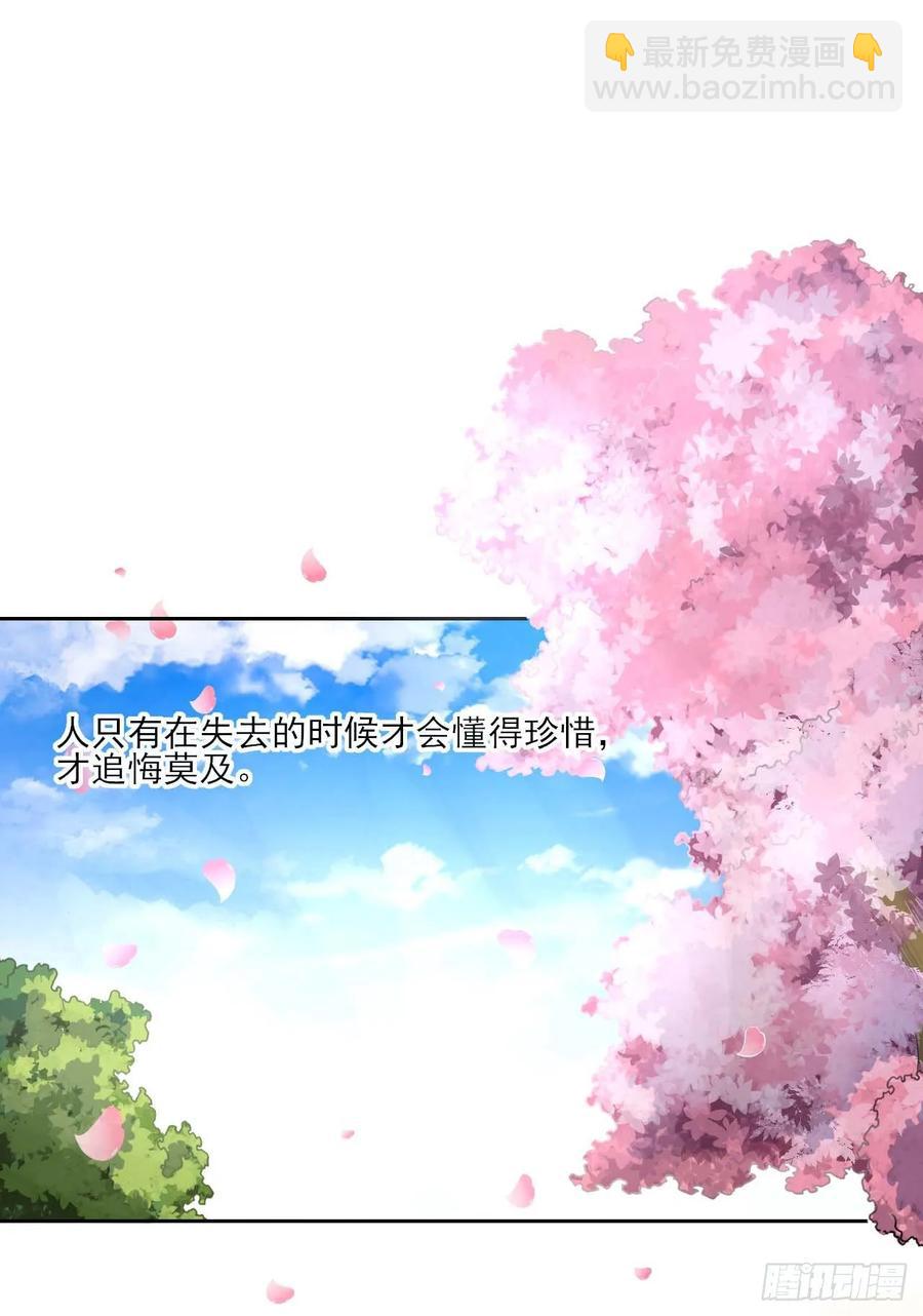 047杀人灭口(1/2)-第47话