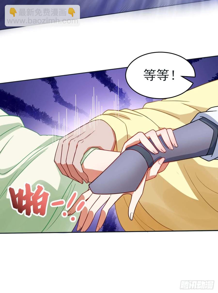 047杀人灭口(1/2)-第47话