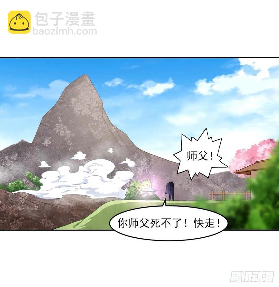 047杀人灭口(1/2)-第47话