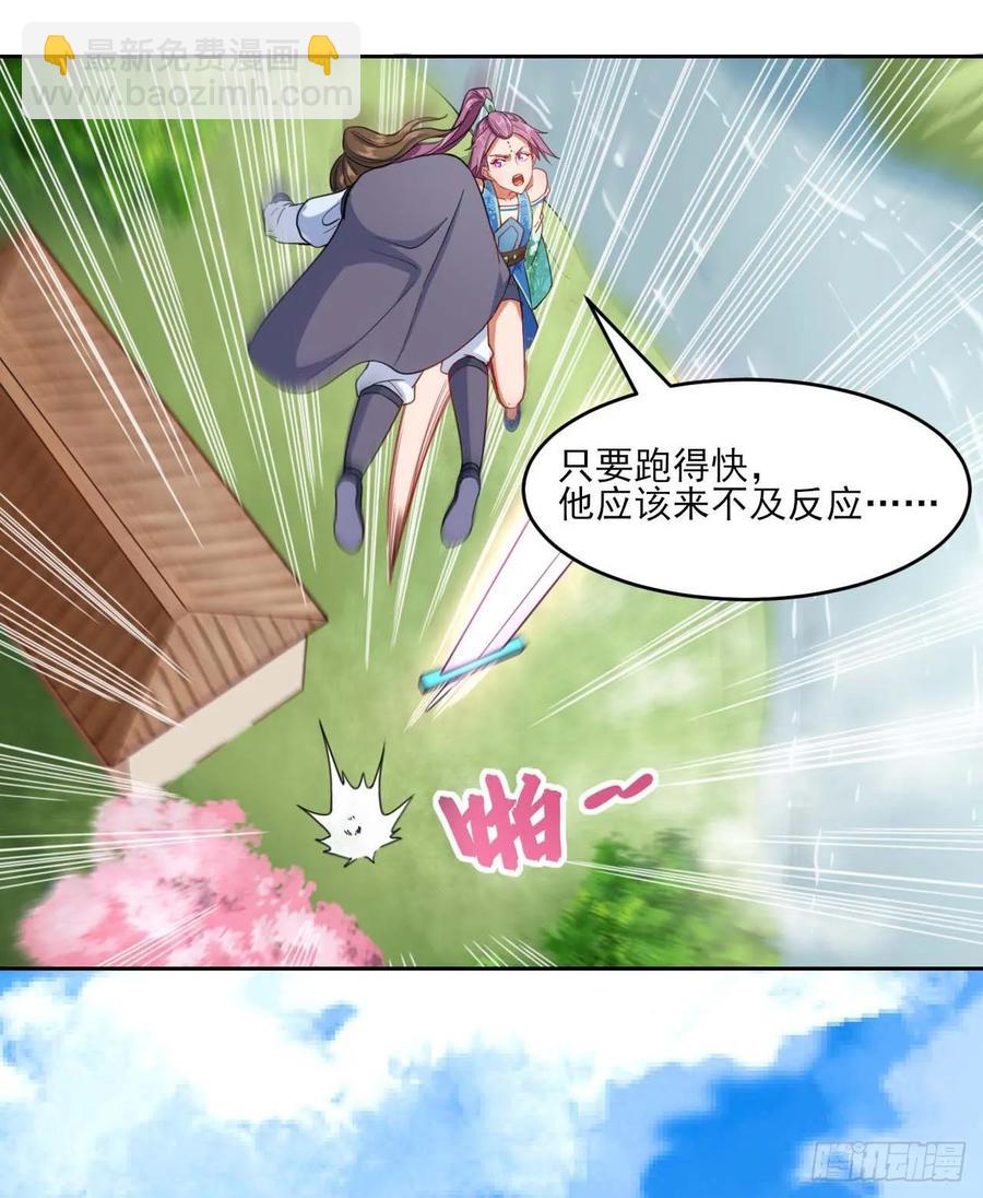 047杀人灭口(1/2)-第47话