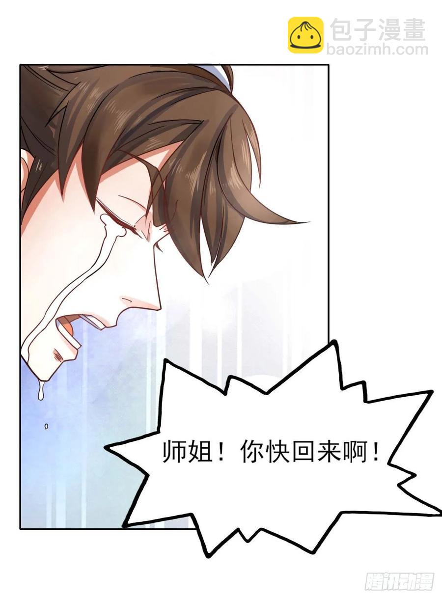 047杀人灭口(1/2)-第47话