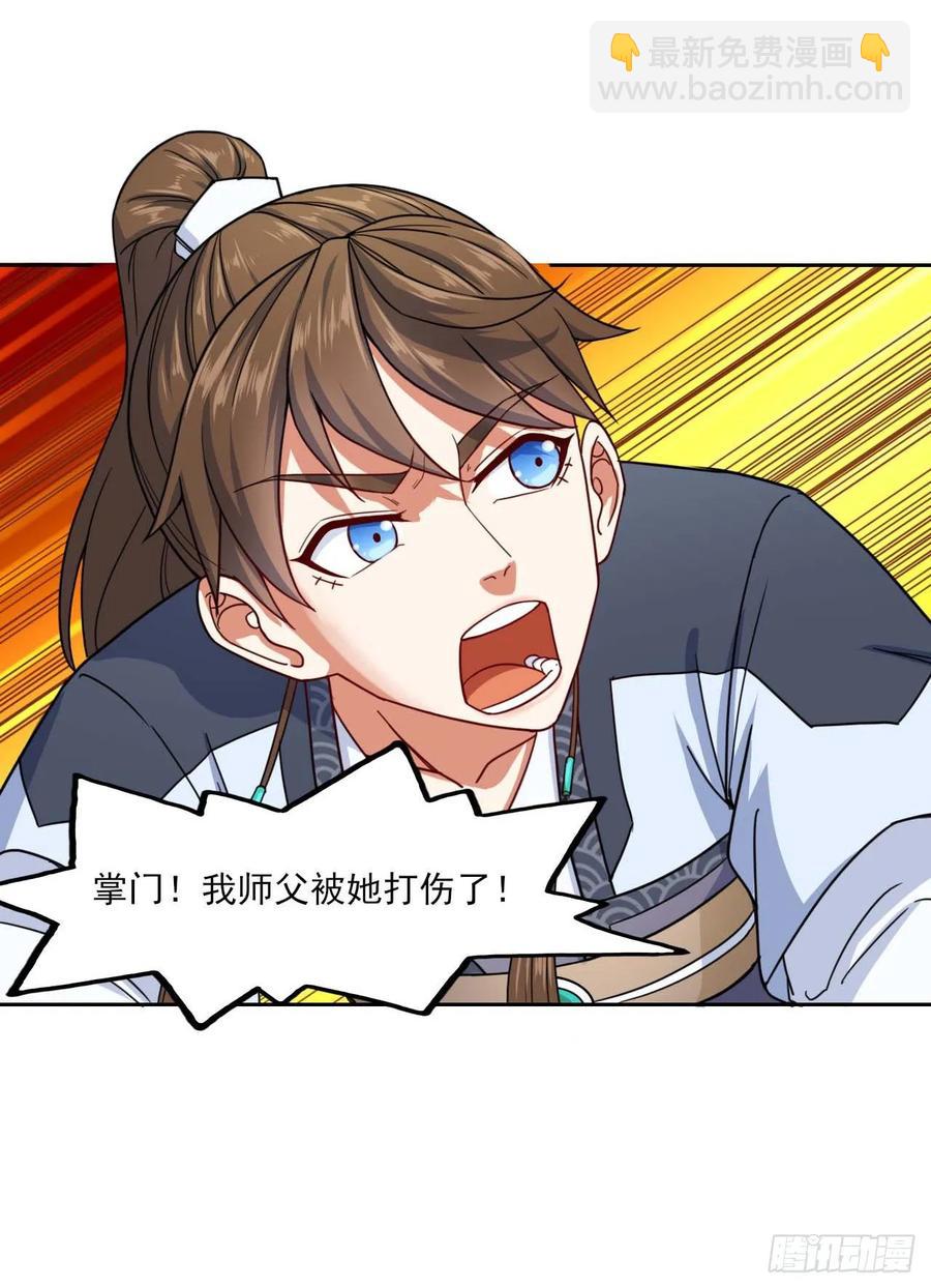 047杀人灭口(1/2)-第47话