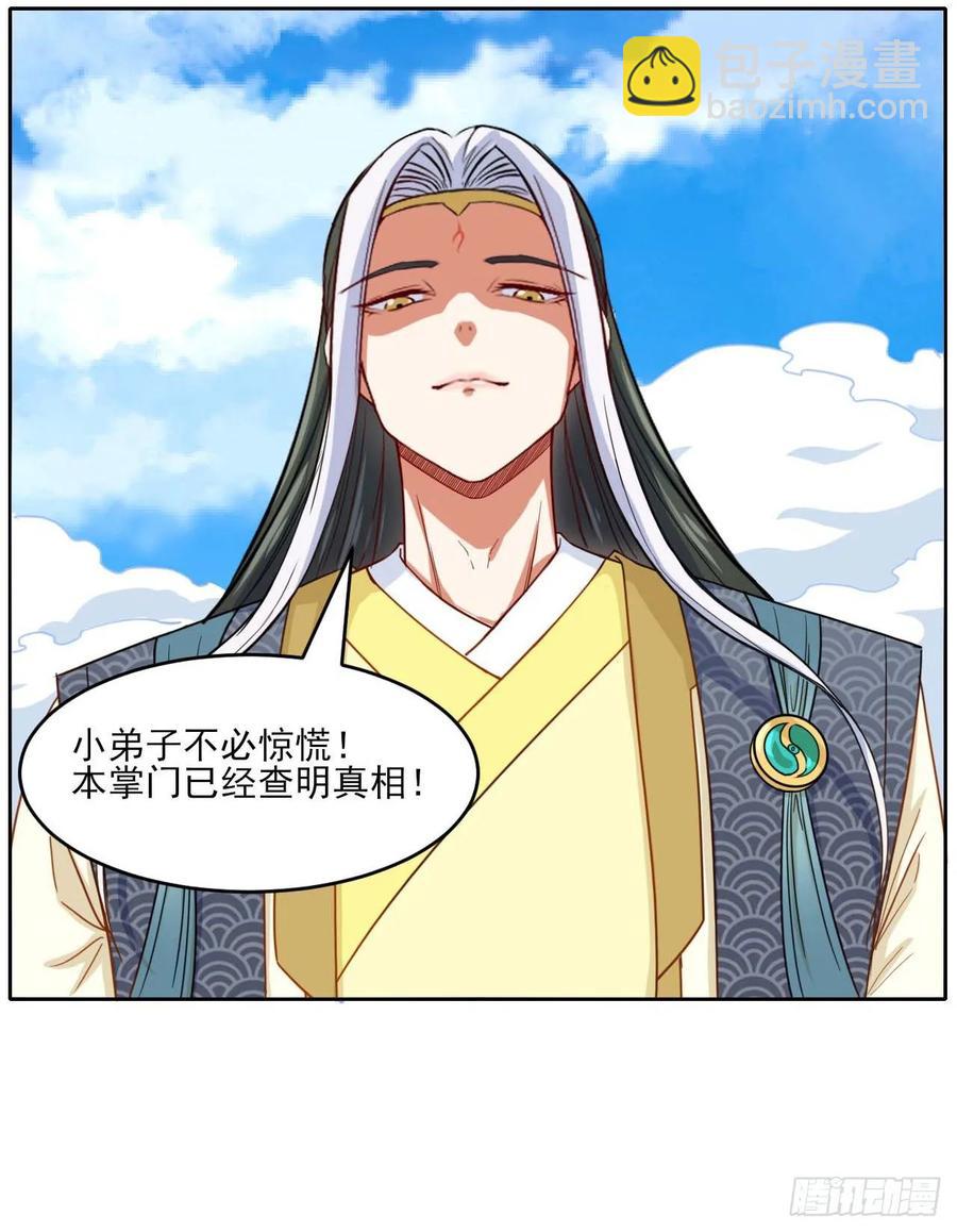 047杀人灭口(1/2)-第47话