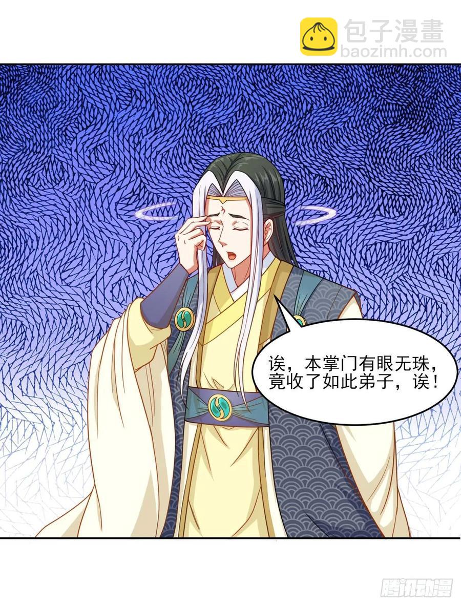 047杀人灭口(1/2)-第47话