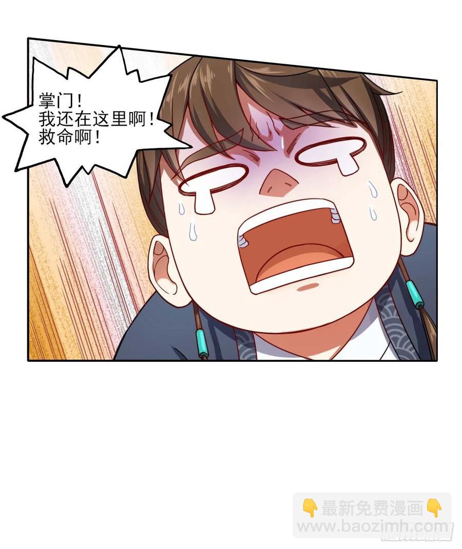 047杀人灭口(1/2)-第47话