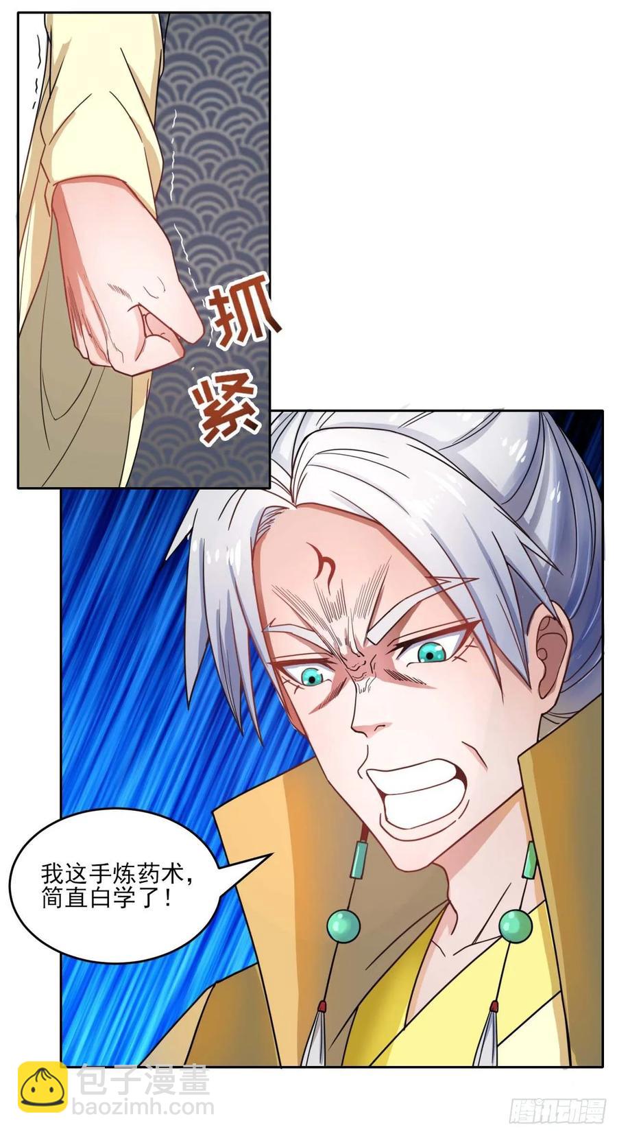 047杀人灭口(1/2)-第47话