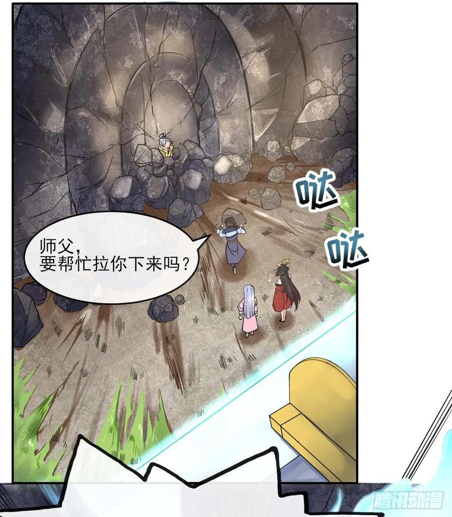 049你要装傻(1/2)-第49话