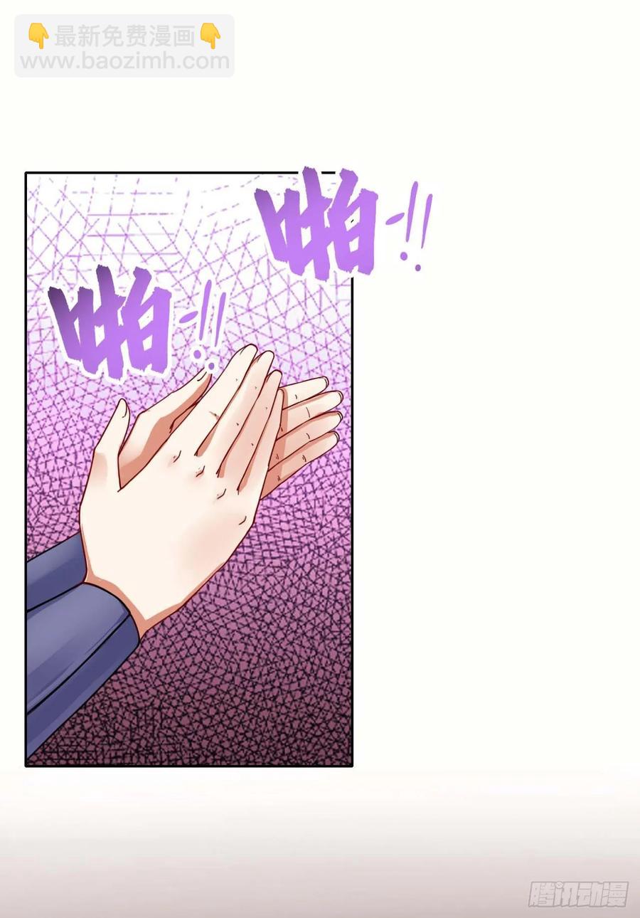049你要装傻(1/2)-第49话