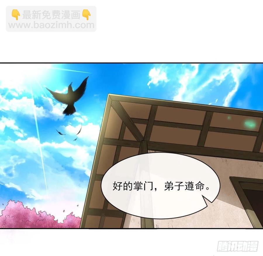 049你要装傻(1/2)-第49话