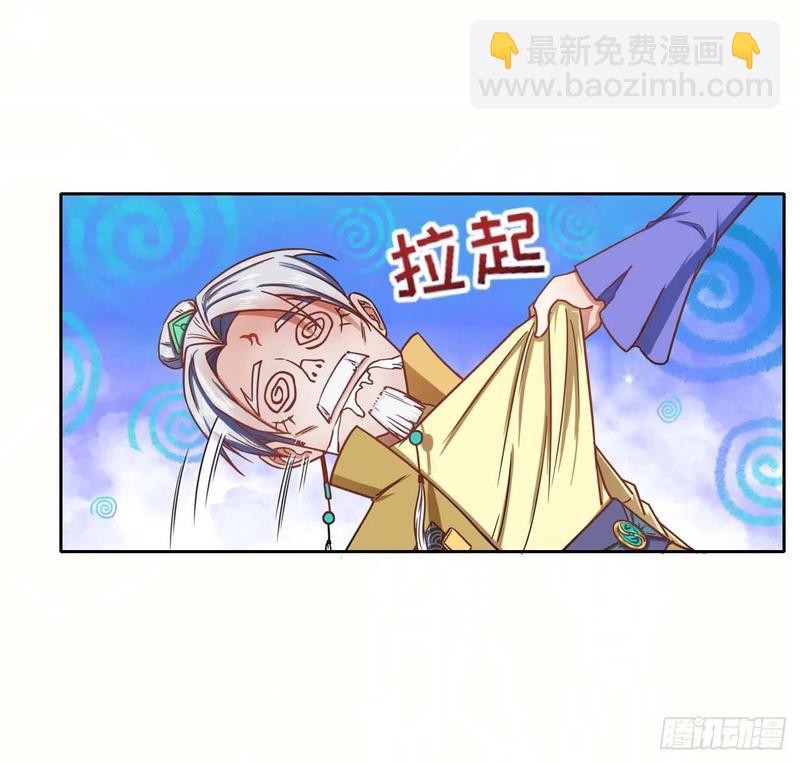 051我的师姐稳得一批(1/2)-第51话