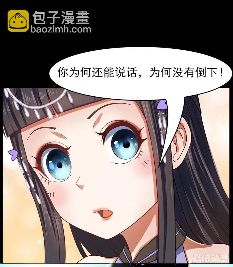 051我的师姐稳得一批(1/2)-第51话
