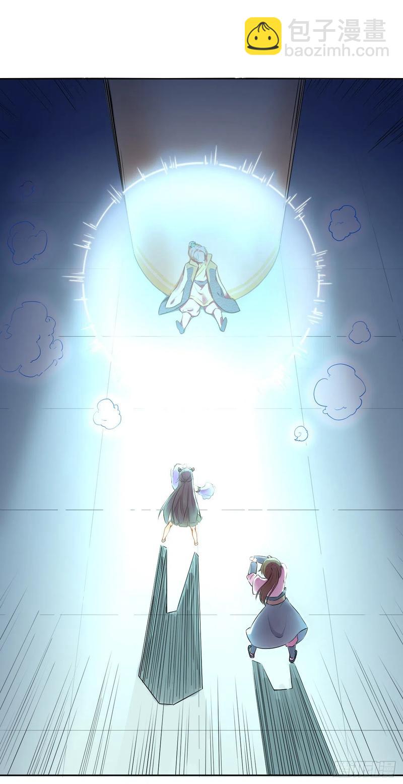 051我的师姐稳得一批(1/2)-第51话