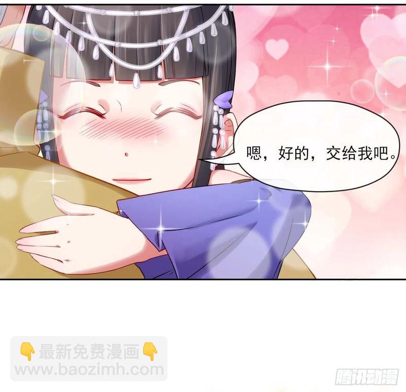 051我的师姐稳得一批(1/2)-第51话