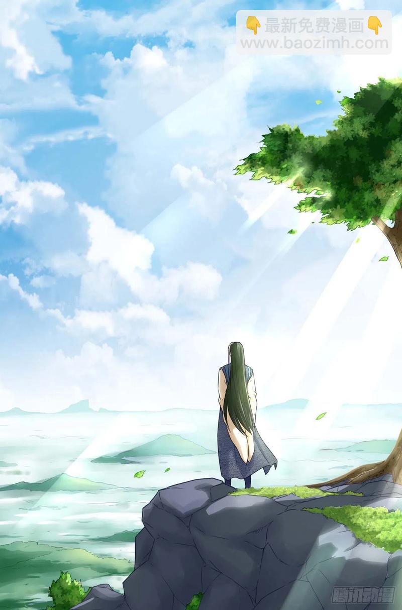 051我的师姐稳得一批(1/2)-第51话