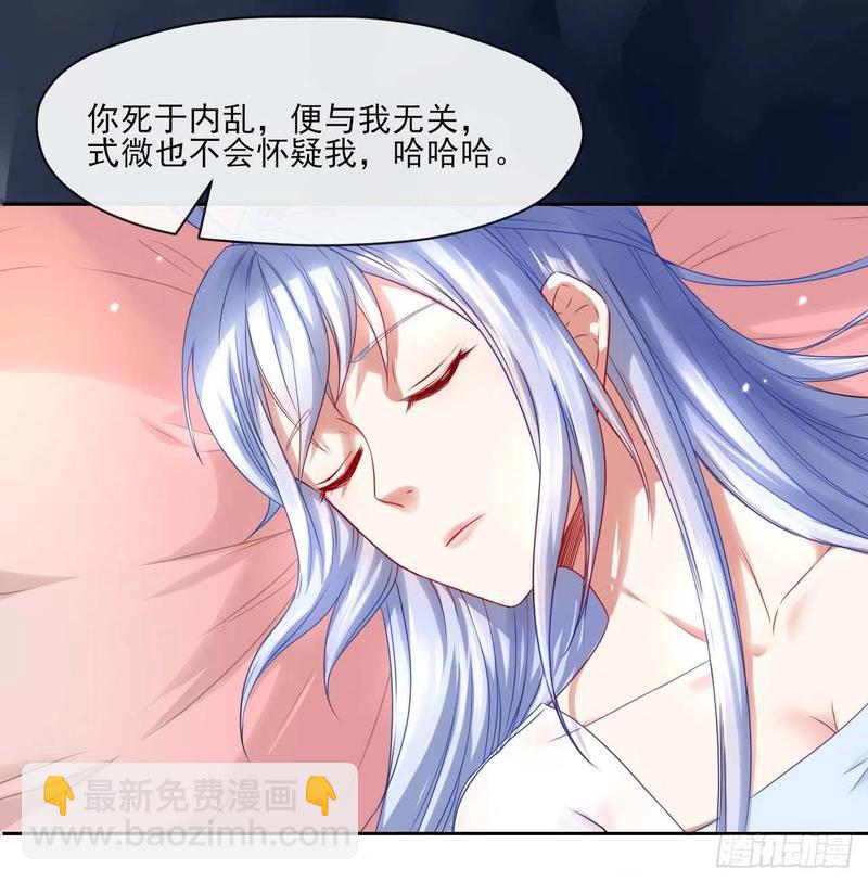 051我的师姐稳得一批(1/2)-第51话