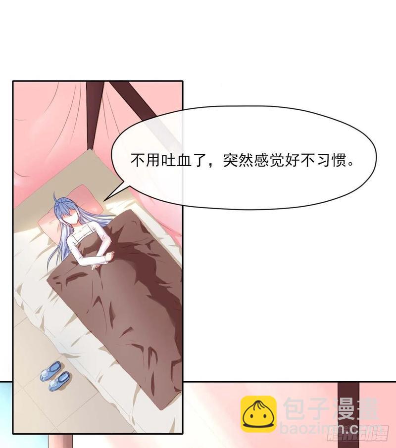 051我的师姐稳得一批(1/2)-第51话