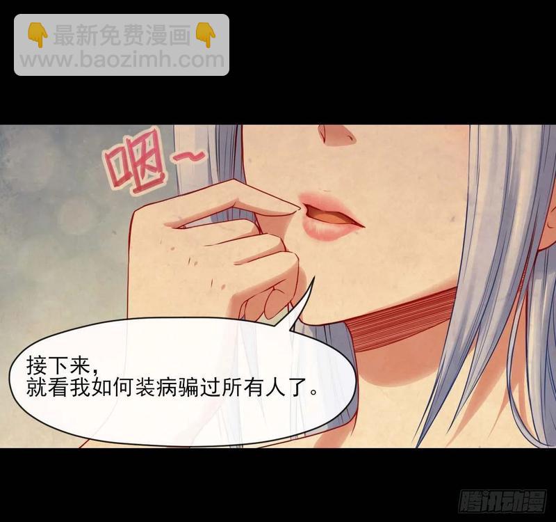 051我的师姐稳得一批(1/2)-第51话
