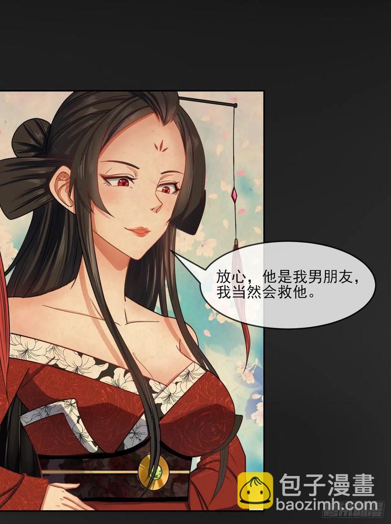 051我的师姐稳得一批(1/2)-第51话