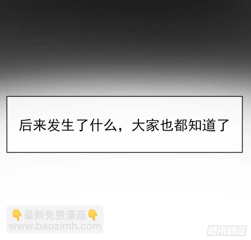 051我的师姐稳得一批(1/2)-第51话