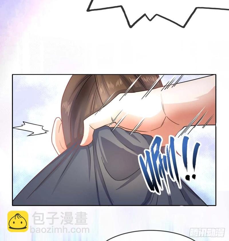 051我的师姐稳得一批(1/2)-第51话