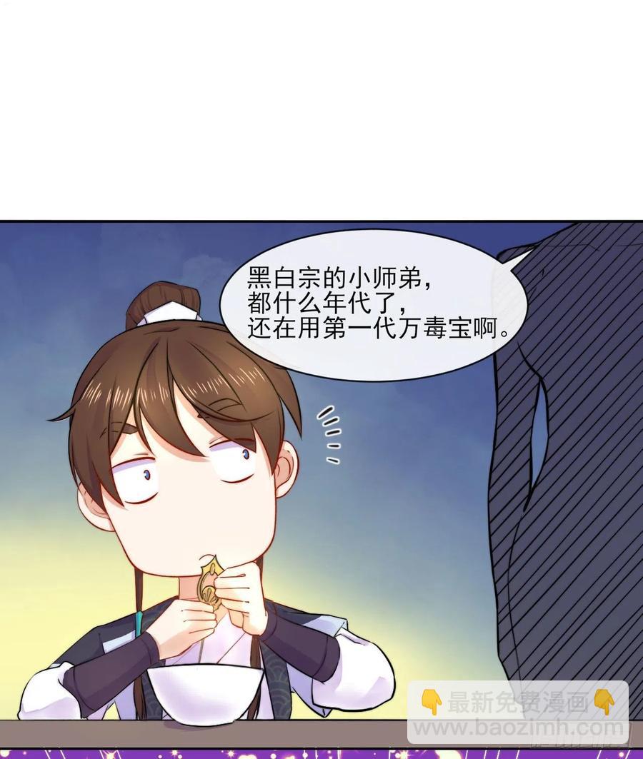 053真正的演员(1/2)-第53话