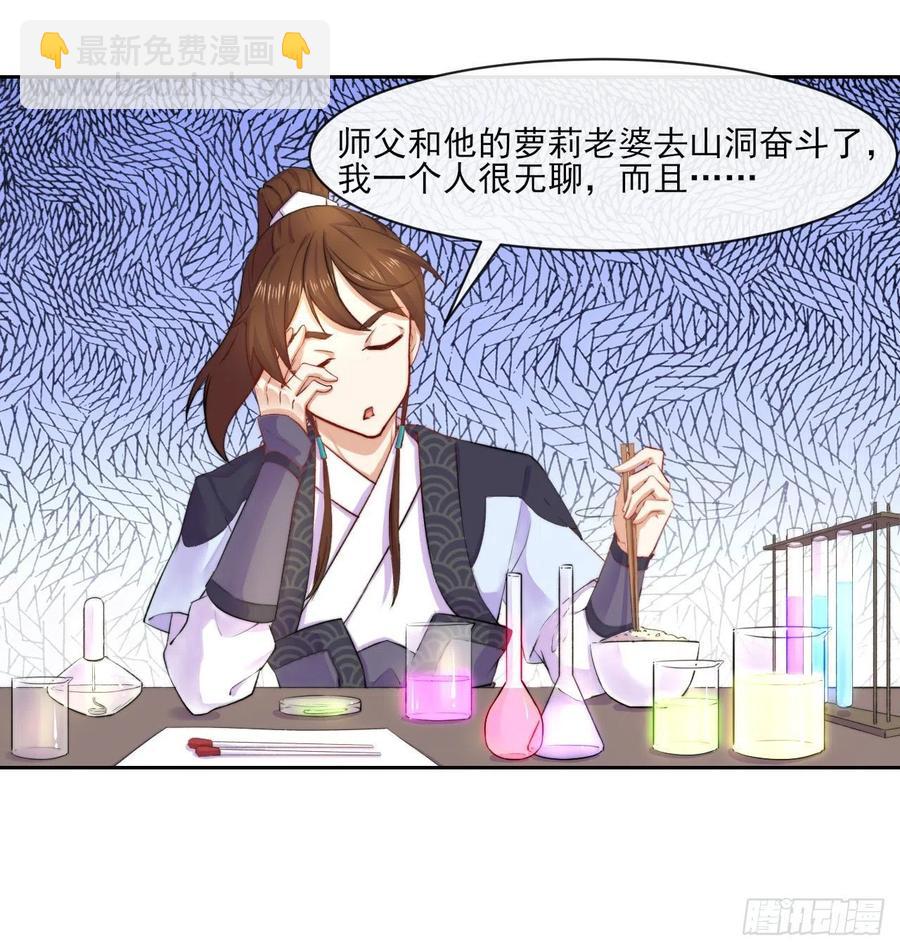 053真正的演员(1/2)-第53话