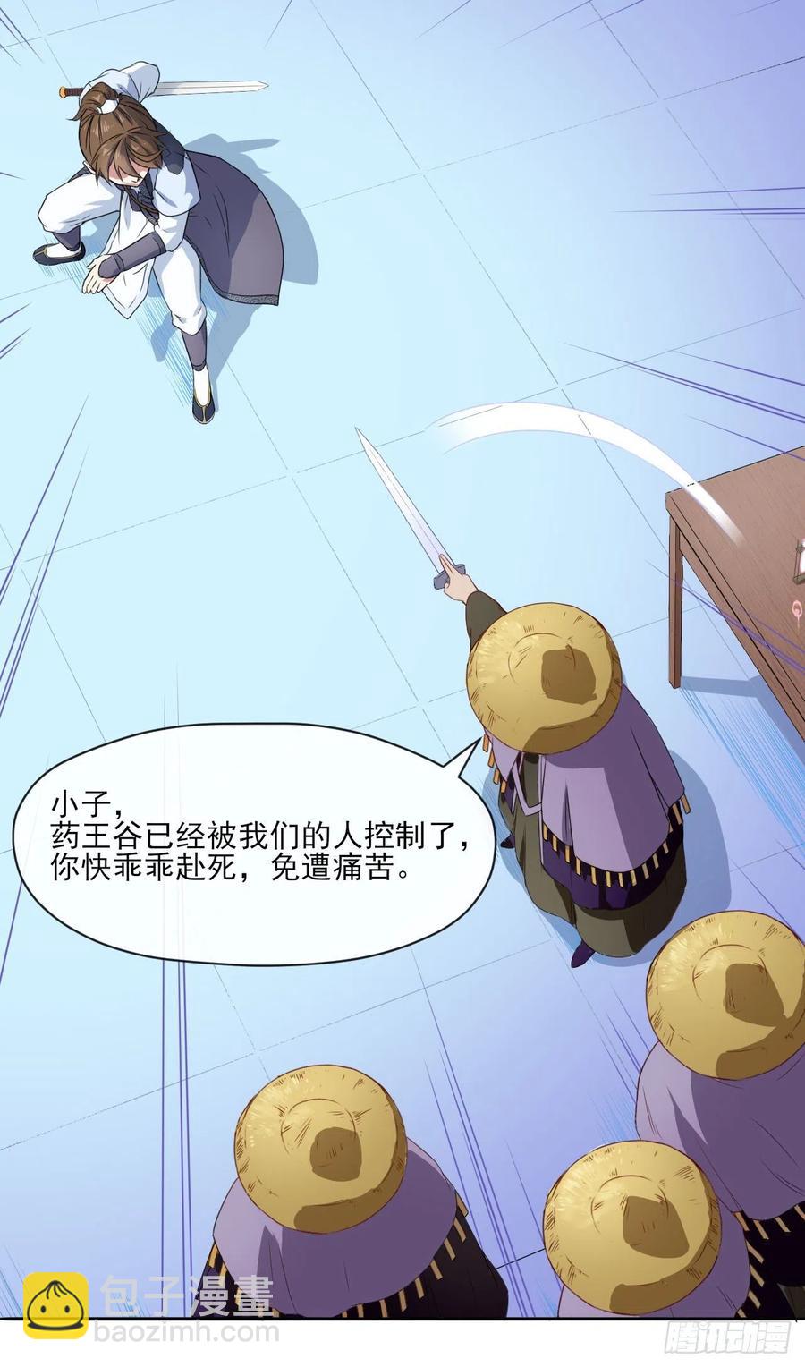 053真正的演员(1/2)-第53话