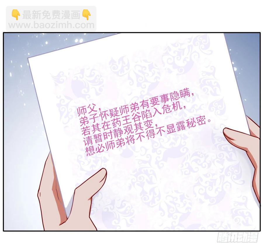 053真正的演员(1/2)-第53话