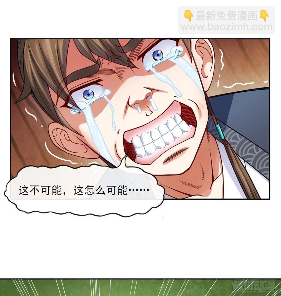 055你们都暴露了(1/2)-第55话