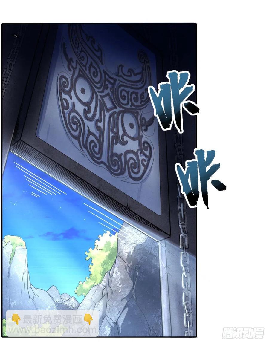 055你们都暴露了(1/2)-第55话